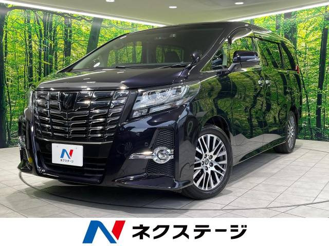 アルファード 2.5 S Cパッケージ 