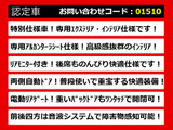 ヴェルファイア 2.4 Z プラチナセレクションII 