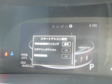 車線逸脱警報などの機能がメーターで操作できます。