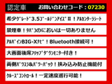 ヴェルファイア 3.5 Z ゴールデンアイズII 