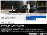 iX xドライブ40 4WD 