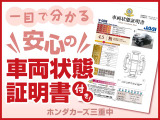ゼストスパーク W 