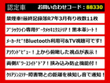 エルグランド 2.5 ライダー ブラックライン 
