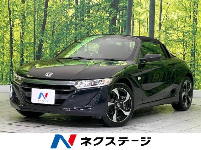 S660 アルファ 