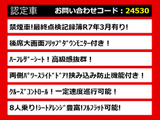 エルグランド 2.5 250ハイウェイスターS 