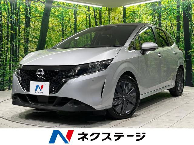 ノート 1.2 X 