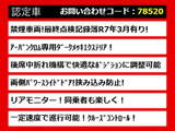 エルグランド 2.5 250ハイウェイスターS アーバンクロム 