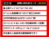 クラウンアスリート ハイブリッド 2.5 G 