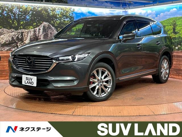 CX-8 2.2 XD Lパッケージ 