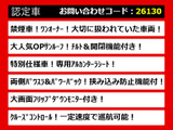 ヴェルファイア 2.4 Z ゴールデンアイズ 