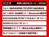 エルグランド 2.5 250ハイウェイスター 
