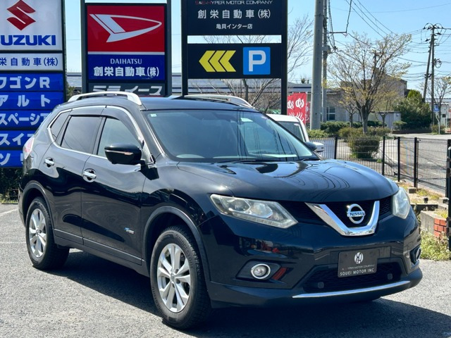 エクストレイル 2.0 20X ハイブリッド エマージェンシーブレーキパッケージ 4WD 