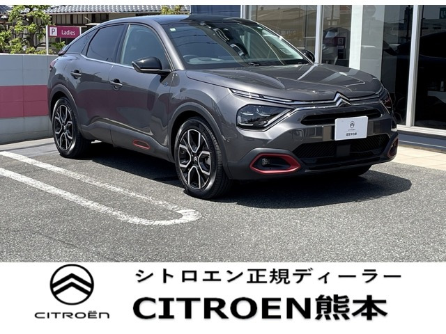 E-C4 マックス 
