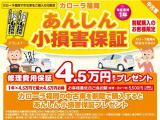 カローラアクシオ 1.5 G 