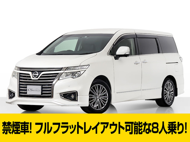 エルグランド 3.5 350ハイウェイスター アーバンクロム 