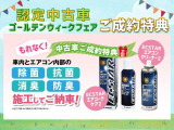 ソリオ 1.2 G 