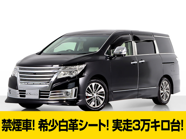 エルグランド  350ライダー