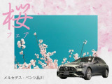 GLS 600 4マチック (ISG搭載モデル) 4WD MP202402