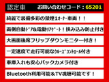 エルグランド 3.5 350ハイウェイスター 