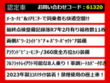 エルグランド 3.5 350ハイウェイスター アーバンクロム 
