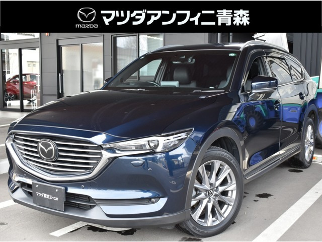 CX-8 2.2 XD プロアクティブ Sパッケージ 