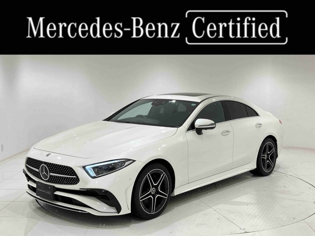 CLSクラス CLS220d スポーツ エクスクルーシブ パッケージ 