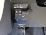 当店こだわりの仕入れ在庫!オプション装備自信あり!あると嬉しい装備品多数です!是非見にきて下さい。