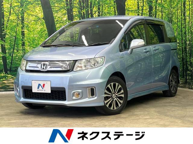 フリードスパイクハイブリッド 1.5 ジャストセレクション 