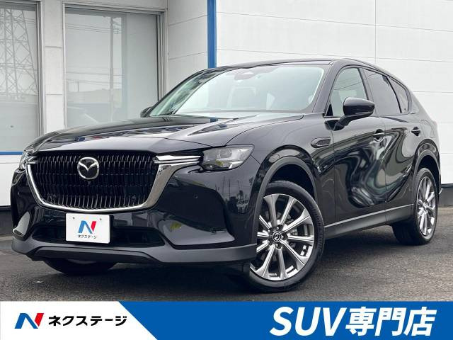 CX-60 3.3 XD Lパッケージ ディーゼル 