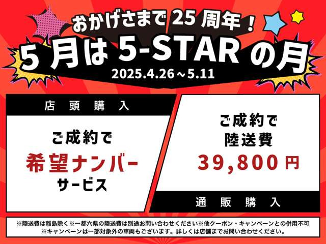 限りないお客さまへの同期を追求する実践「日産生産方式」キーワ