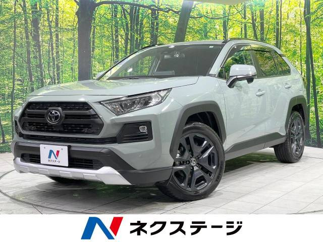 RAV4  アドベンチャー