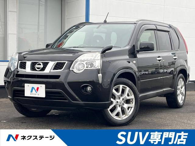 エクストレイル 2.0 20Xtt 