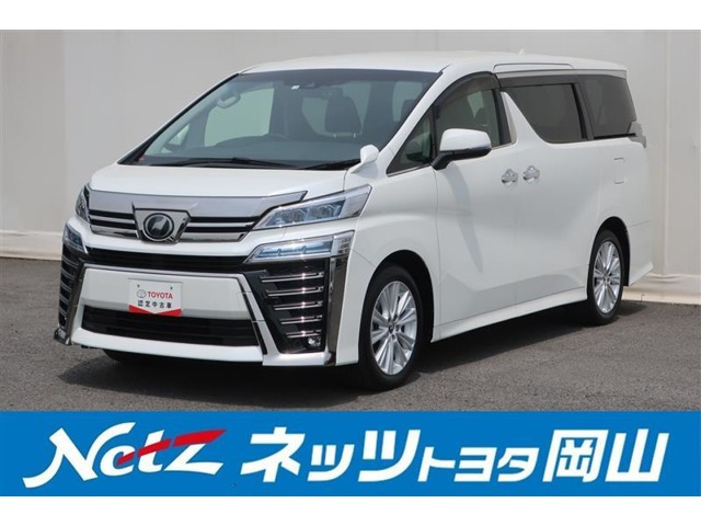 ヴェルファイア 2.5 Z Aエディション 