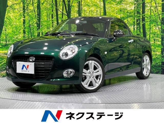 コペン セロ 