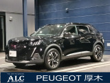 PEUGEOT/CITROEN厚木 正規ディーラー認定中古車 神奈川県厚木市酒井3175TEL 046-229-8855  遠方のお客様もお気軽にご相談下さい。