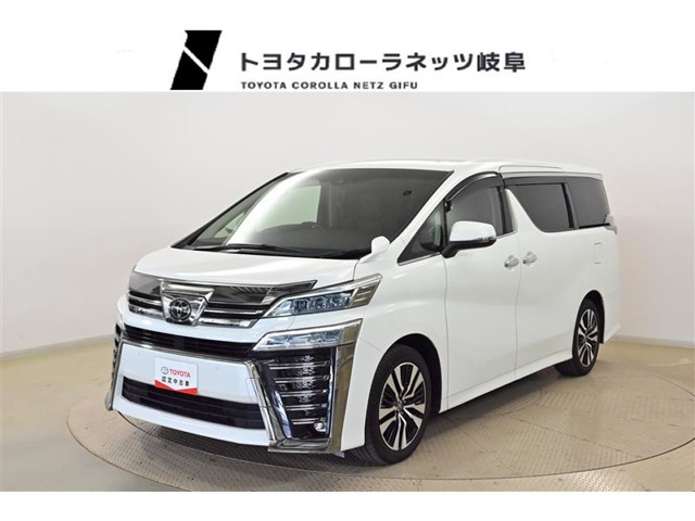 ヴェルファイア 2.5 Z Gエディション 