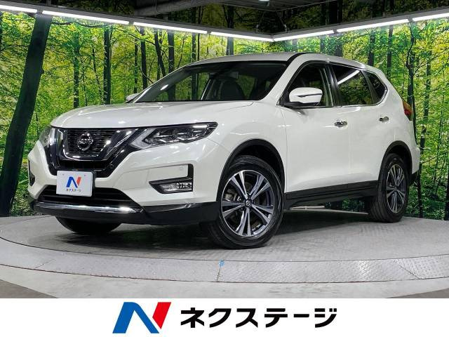 エクストレイル 2.0 20X エマージェンシーブレーキパッケージ 