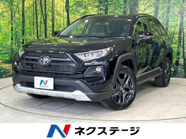 RAV4  アドベンチャー