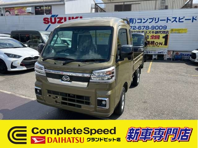 ハイゼットトラック ジャンボ エクストラ 届出済未使用車/LEDヘッドライト&フォグ