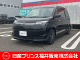 ご覧いただき誠にありがとうございます!日産プリンス福井カーパレス店です☆