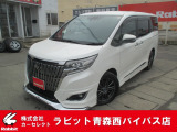 トヨタ エスクァイア