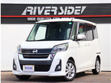 日産 デイズルークス ハイウェイスター Xターボ  純正メモリーナビフルセグ