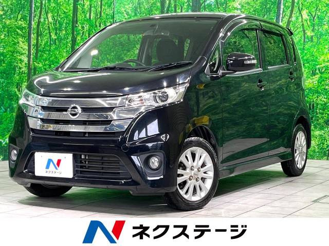 デイズ ハイウェイスターX 