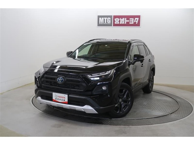 RAV4  2.5 ハイブリッド アドベンチャー E-Four 4WD