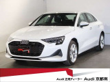 アウディ A3セダン