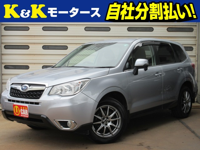 フォレスター 2.0i-L アイサイト 4WD 電動Rrゲート パドルシフト TV Bluetooth