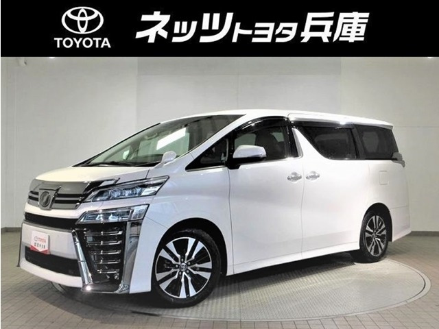 ヴェルファイア 2.5 Z Gエディション 