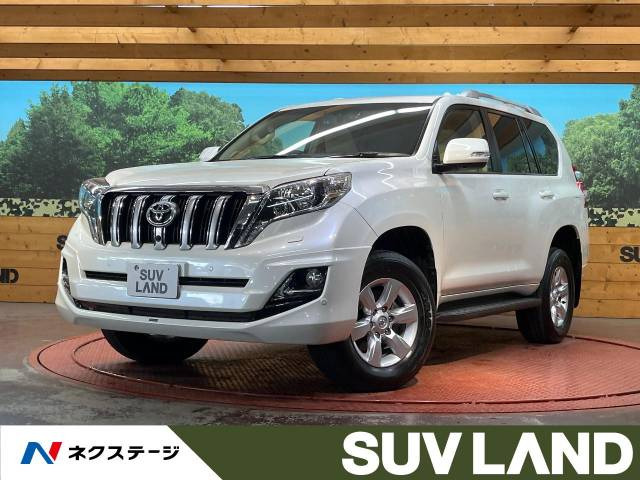 ランドクルーザープラド 2.7 TX Lパッケージ 4WD 