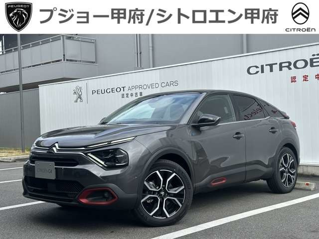 E-C4 マックス 