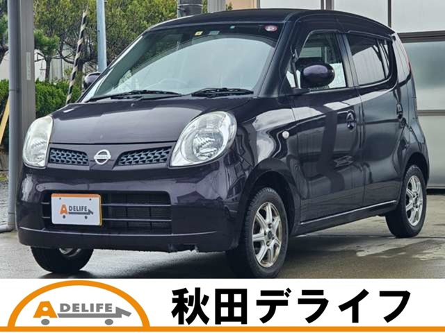 モコ E ショコラティエ 